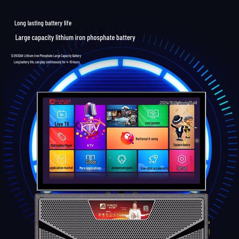 MALONE Portable KTV Karaoke System with 19-inch Display CN plug (adapter included)