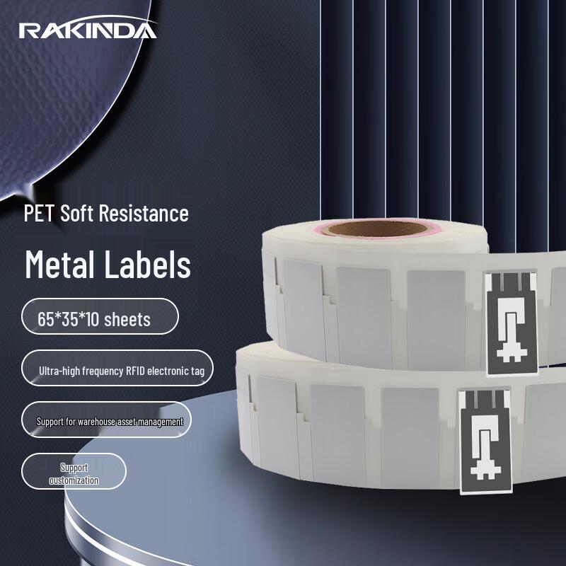 RAKINDA Мягкая антиметаллический RFID-метка UHF