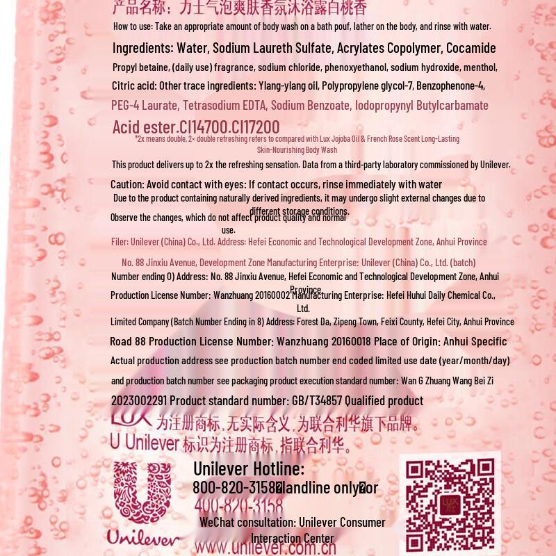 Lux Sweet Peach Bubble Refreshing Shower Gel