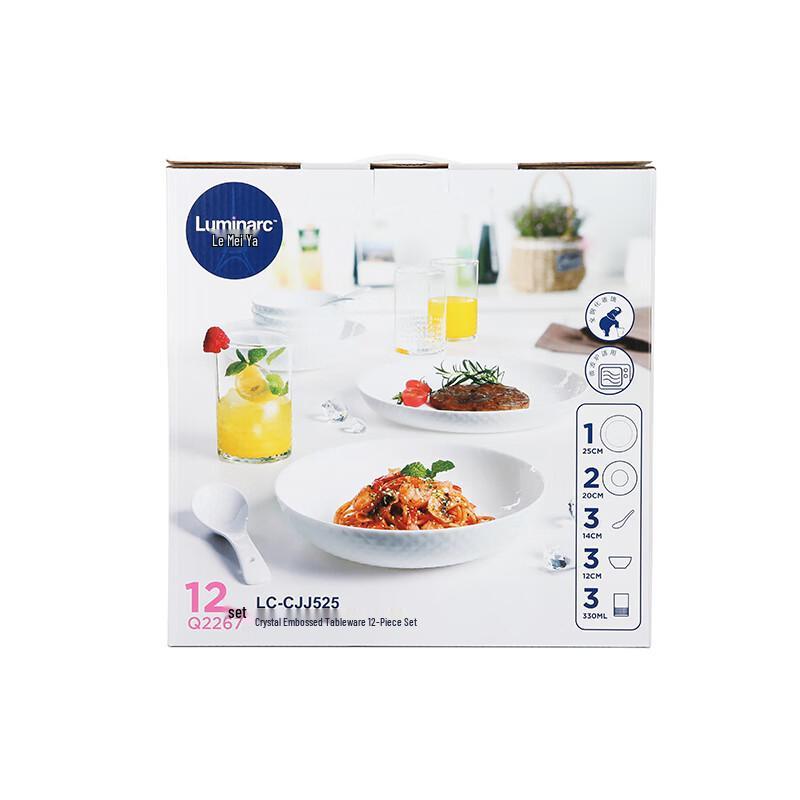 Luminarc Crystal Relief Dinnerware Set