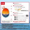 DUEL Fukaseuki TG Peace Master Long Throw L 1.0 SO