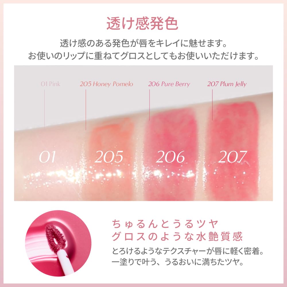 Borica Lip Plumper Extra Serum сыворотка-блеск для губ с эффектом пухлости [01 Pink]