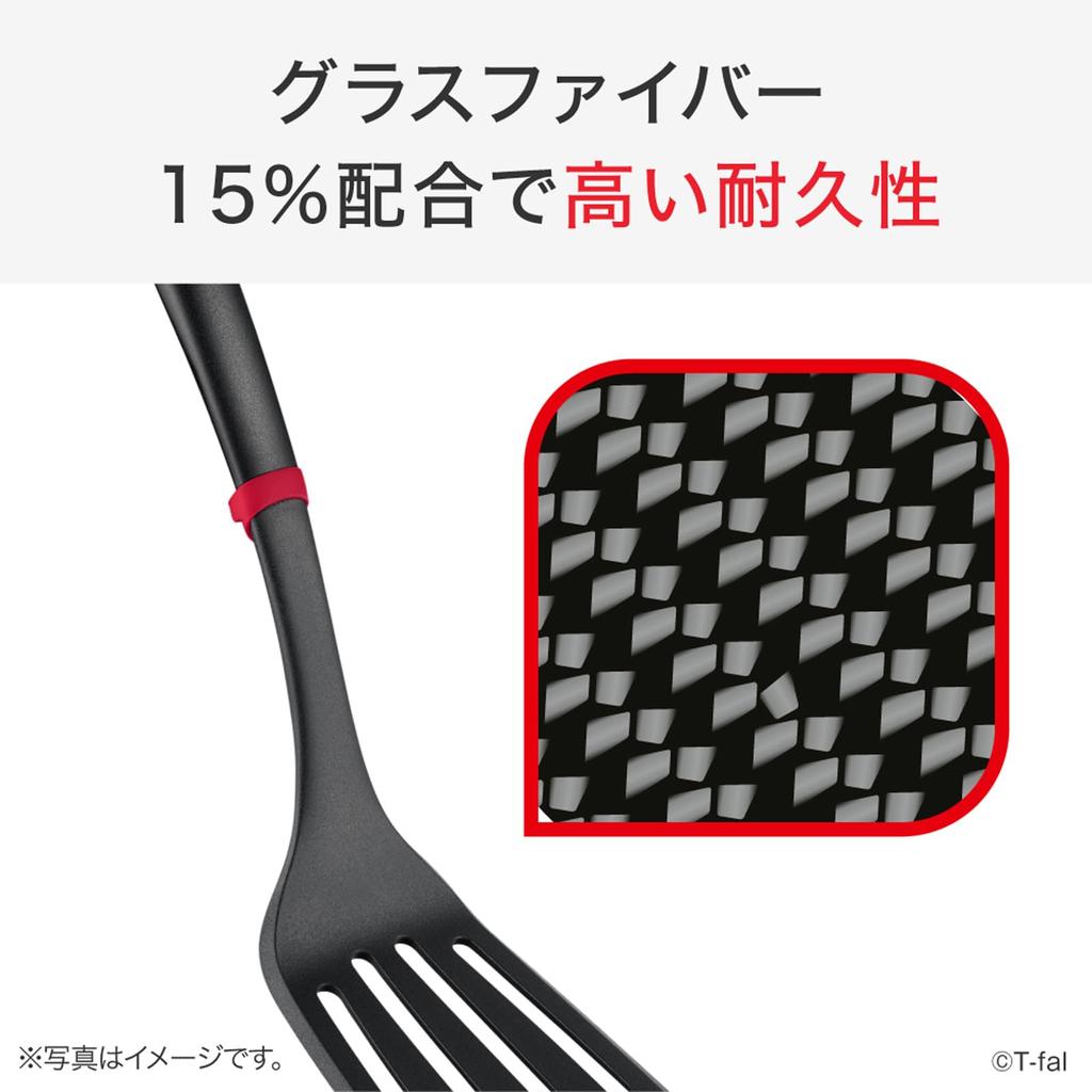 T-fal Ingenio+ Strainer Slotted Ladle Scratch-Resistant Stopper Dishwasher Safe K19305