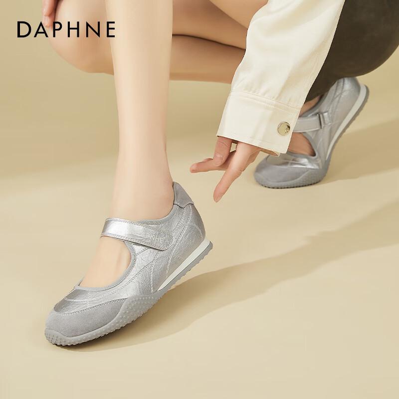 Женские повседневные балетки Мэри Джейн DAPHNE