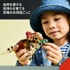 LEGO Мир Юрского Периода Малыш Динозавра Долорес: Игрушка Аквилопс - Подарок на День Рождения - Строительные Блоки - Мальчики, Девочки, Дети, Возраст 7, 8, 9 лет, Начальная Школа