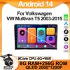 Android 13 для Volkswagen VW Multivan T5 2003-2015 Автомобильное радио Мультимедиа Навигация Авто Видео CarPlay Стерео WIFI QLED GPS DVD