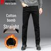 Pierre Cardin Men's Straight Fit Stretch Denim Jeans