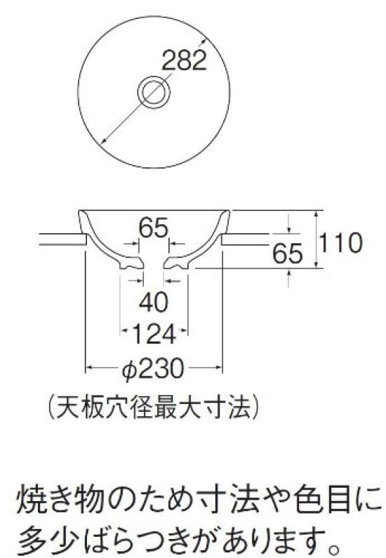 SANEI Раковина из сигаракской керамики Тип Диаметр 282 мм Белый Встраиваемая HW1021-W
