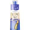 Uni Lever Super Rich Shine Relax Night Care Масло для волос 70 мл