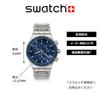 Часы Swatch COBALT LAGOON New Irony Chrono YVS496G Gray [Swatch] Мужские