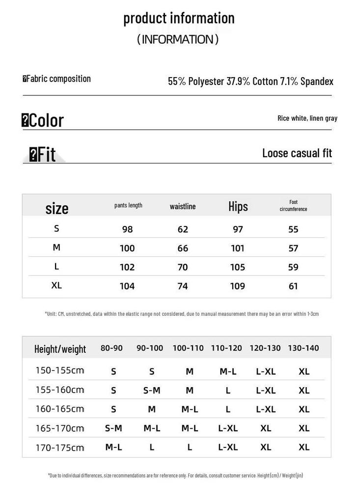 Корейские спортивные штаны SPAO с контрастной строчкой и широкими штанинами