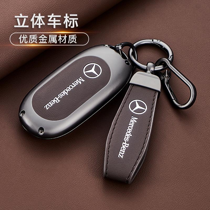 Key Fob Cover for Mercedes Benz EQS450 2024, Key Fob Case for Benz EQE350 S580 C300 C-ClassSmart key accessories ZK9