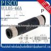 Новый вакуумный генератор PISCO Japan VUL05-66J/A Оригинальный товар В наличии