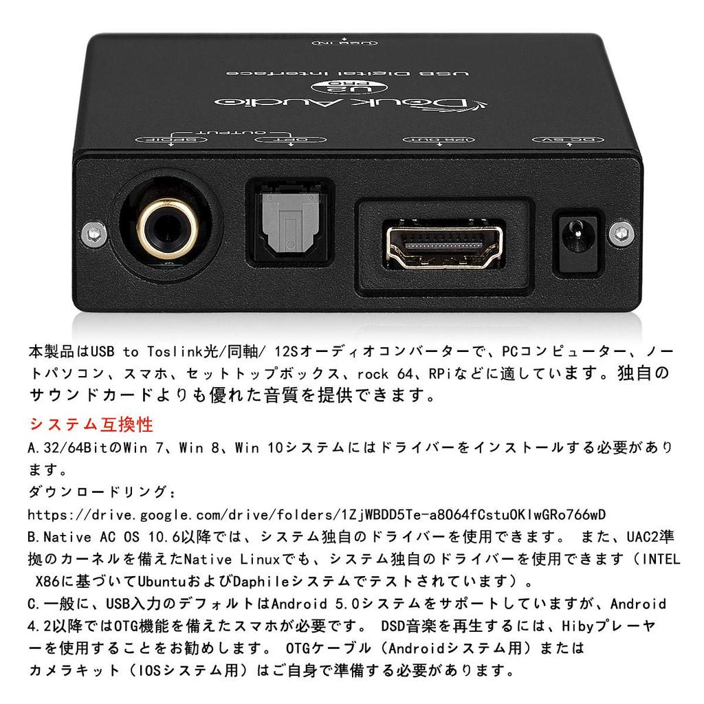 Douk Audio U2 PRO Mini XMOS XU208 USB цифровой интерфейс