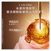 LANCÔME Увлажняющий крем Jingchun Zhenyan 2026 Эксклюзив к Дню святого Валентина Успокаивающий и увлажняющий 60 мл