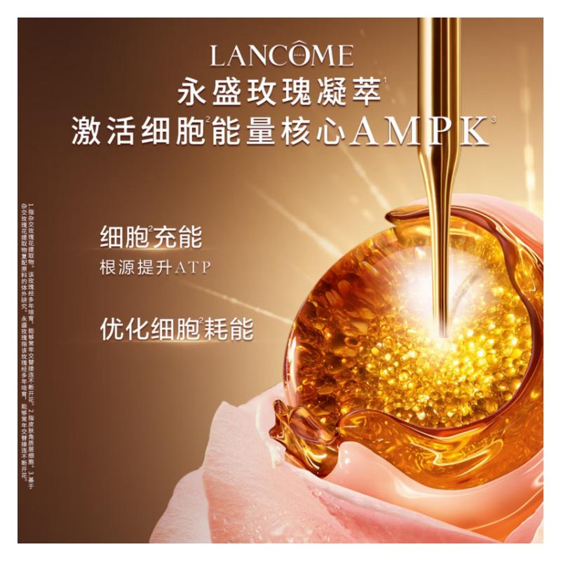 LANCÔME Увлажняющий крем Jingchun Zhenyan 2026 Эксклюзив к Дню святого Валентина Успокаивающий и увлажняющий 60 мл