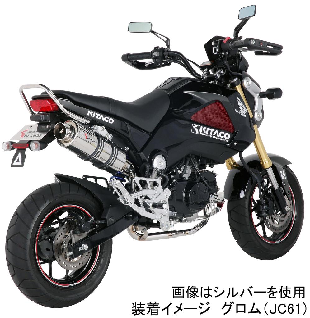 Верхний держатель ручки KITACO Monkey Hunter 2 шт. 1 комплект (Оружейный металлик) 125/Гром/Дакс 125/CT125 Куб/GB350(S)/CL250/PCX125/PCX150 и т.д.. 561-9000190