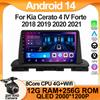 Для Kia Cerato 4 IV Forte 2018 2019 2020 2021 Автомобильный радиоплеер Car Carplay Screen Autoradio Mirror Link Car Intelligent Systems