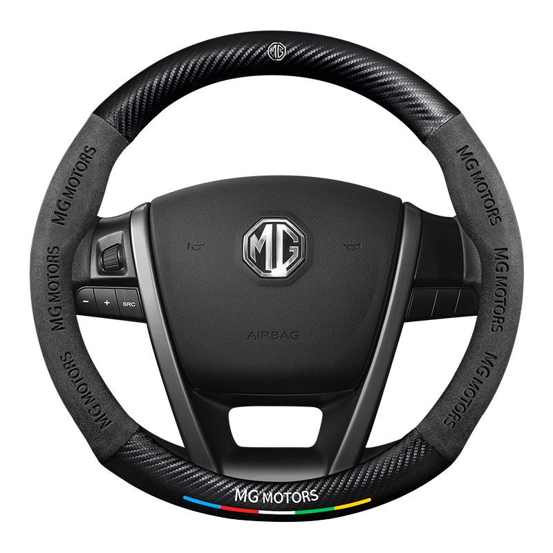Чехол на руль для MG 6 Pro/GS, Roewe GT Ruihang ZS/HS/3/5, MG Navigator 3SW
