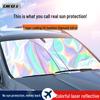 Car Windshield Laser Sunshade - Heat Insulation & UV Protection
