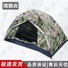 Hungry Wolf Automatic Outdoor Camping Tent