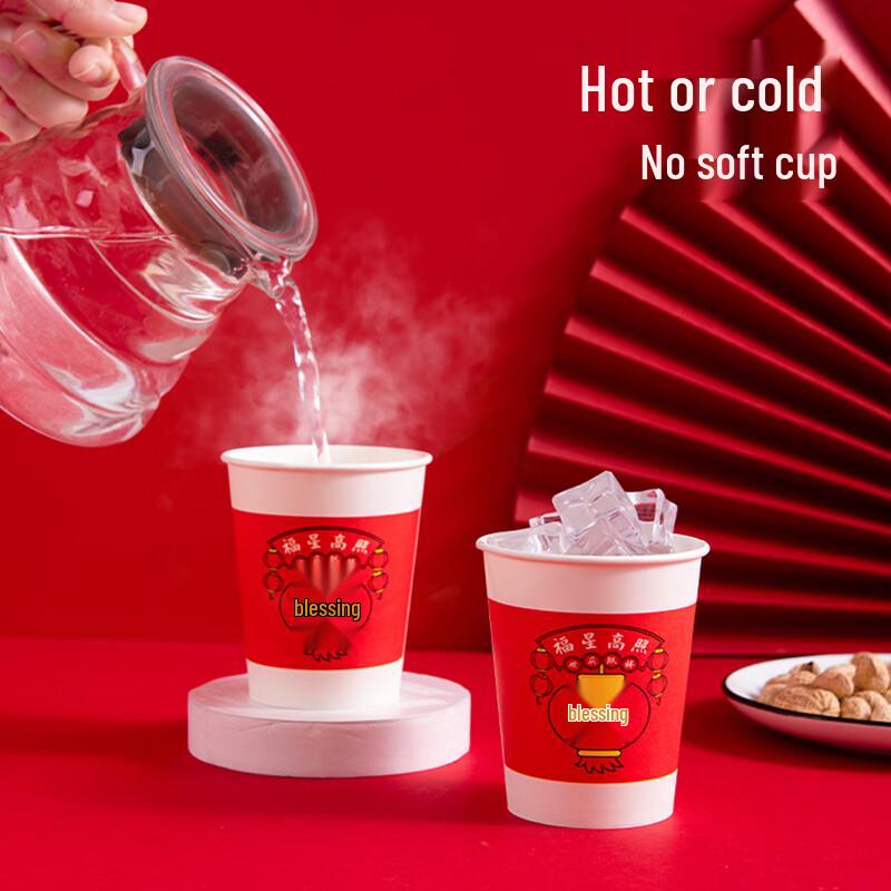 Fresh Life Auspicious Celebration Paper Cups