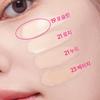 BANILA CO Essence Skin Розовый кушон(+Пополнить) (4 оттенка)