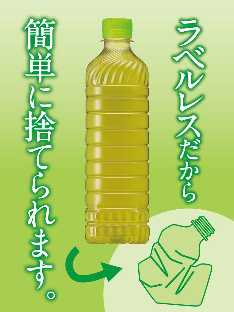 Suntory Iyemon Labelless Tea 600ml X 24 Bottles