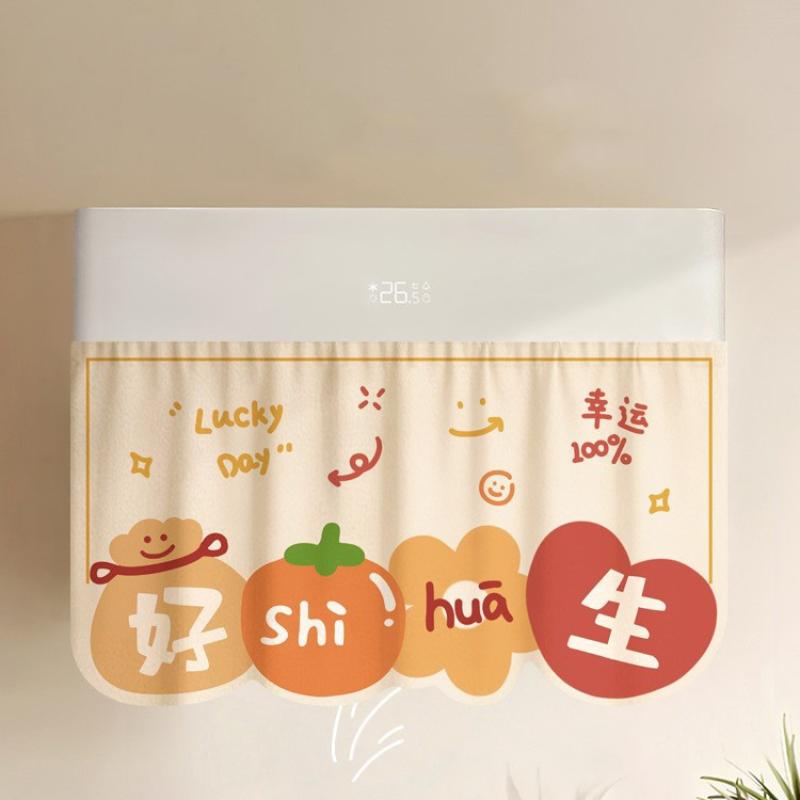 1Pc Door Curtain Animal Cartoon Self-Adhesive Design for Bedroom Privacy Partition