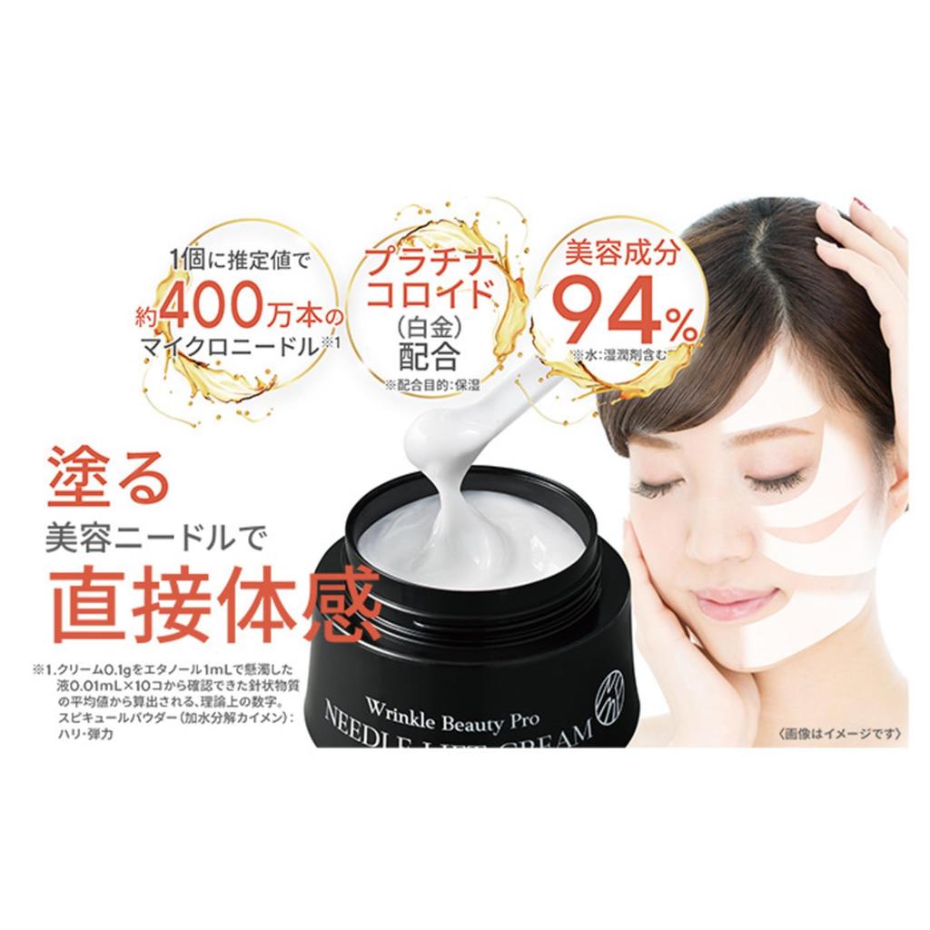 Wrinkle Beauty Pro Needle Lift Cream 50 г Игольчатая сыворотка Микроиглы Игольчатый крем Игольчатый крем