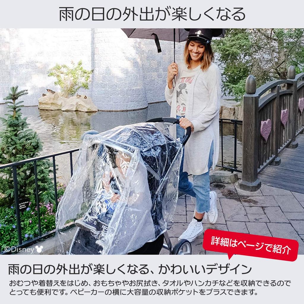 Дождевик для коляски Disney Mickey Mouse Защита от брызг Дождевик для коляски Снежный чехол Дождевик для коляски Снежный чехол