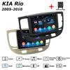 Автомагнитола Мультимедиа MP5 Плеер Головное Устройство Стерео BT Для KIA Rio 2005-2010