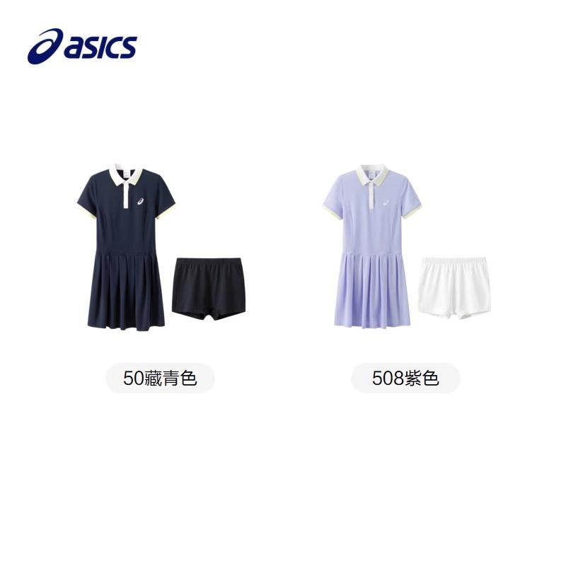 Teenagers Asics Skirt Set Navy Blue