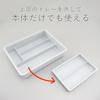Shimomura Kihan Cutlery Case with Sliding Type In Organizing 2 Dish Chopstick Miscellaneous 14949 Dividers, [Made Japan] Drawer, Tray, Tiers,