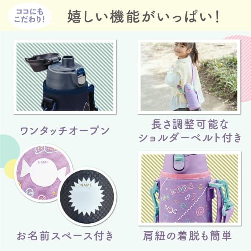 Peacock Thermos Water Bottle, 2-Way Type, Purple Pink, 800ml, Insulated, Direct Drinking, One-Touch Cup, Mug, Bottle, Thermos, Suitable for Girls, Ele