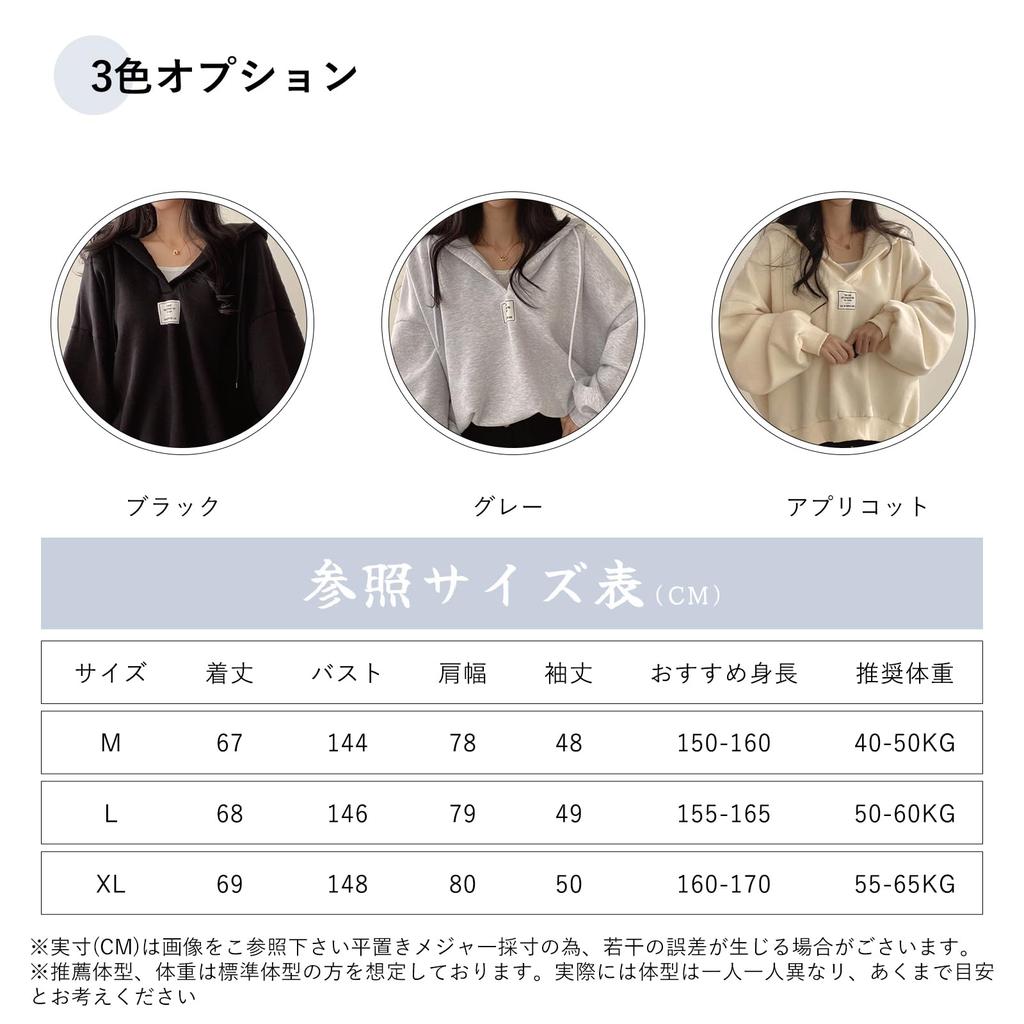 R10righten Pullover Long Loose Soft Polyester Perfect for Going and Simple and Perfect for and Spring Women's Hoodie, V-Neck, Sleeve, Fit, Blend,