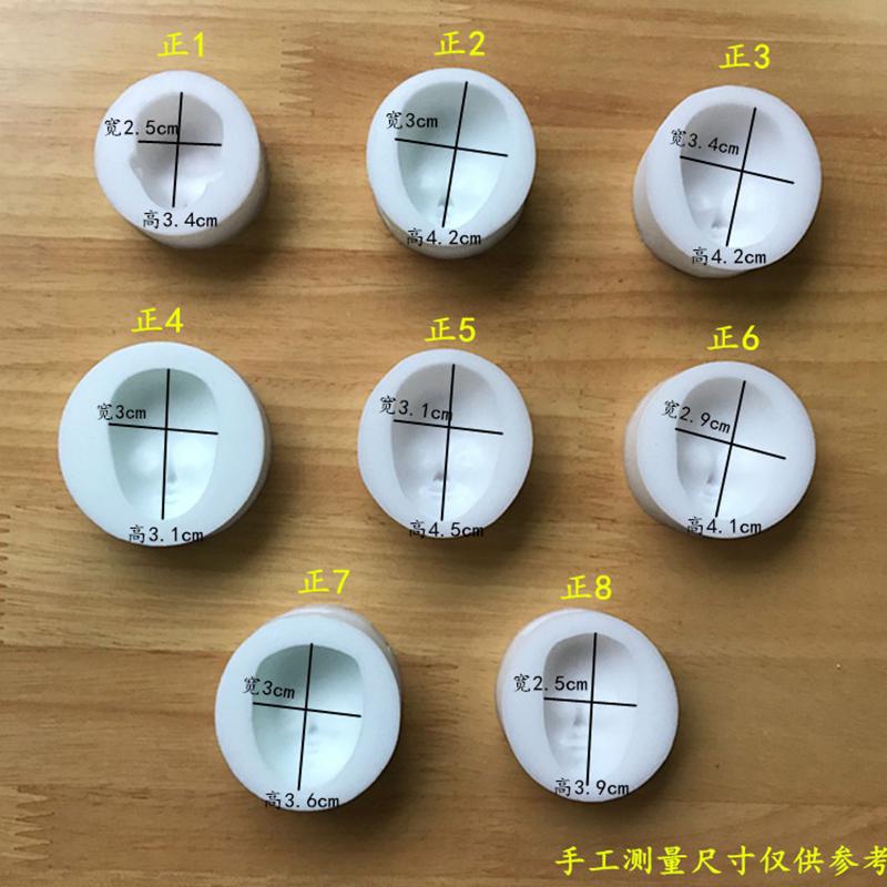 3D силиконовые формы с лицом ребенка для изготовления шоколада помадки и других кондитерских изделий