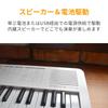 ONETONE One-Tone Electronic Keyboard, Mini 37 Keys, LED Display, USB-MIDI Support, Japanese Language, OTK-37M/WH (USB Cable Included)