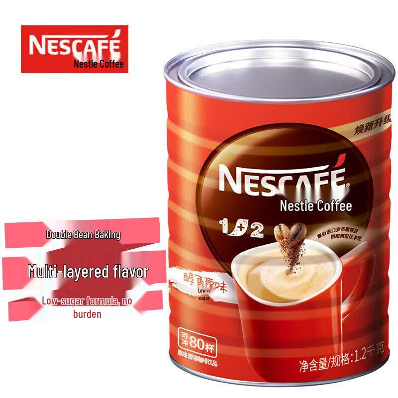 Кофе растворимый Nestle 1+2 Original