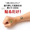 phiten Power Tape X30 Hanshin Tigers Model 35 Mark [Relax] [Performance Support]