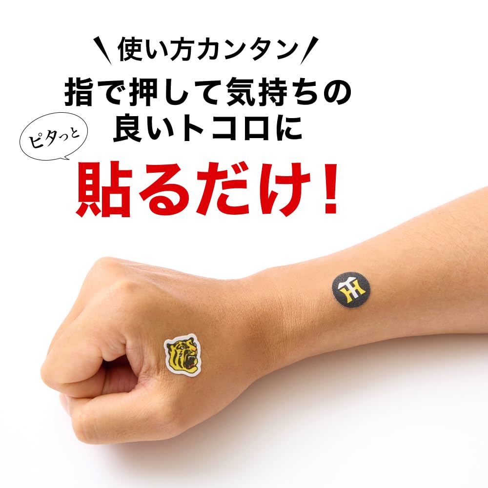 phiten Power Tape X30 Hanshin Tigers Model 35 Mark [Relax] [Performance Support]
