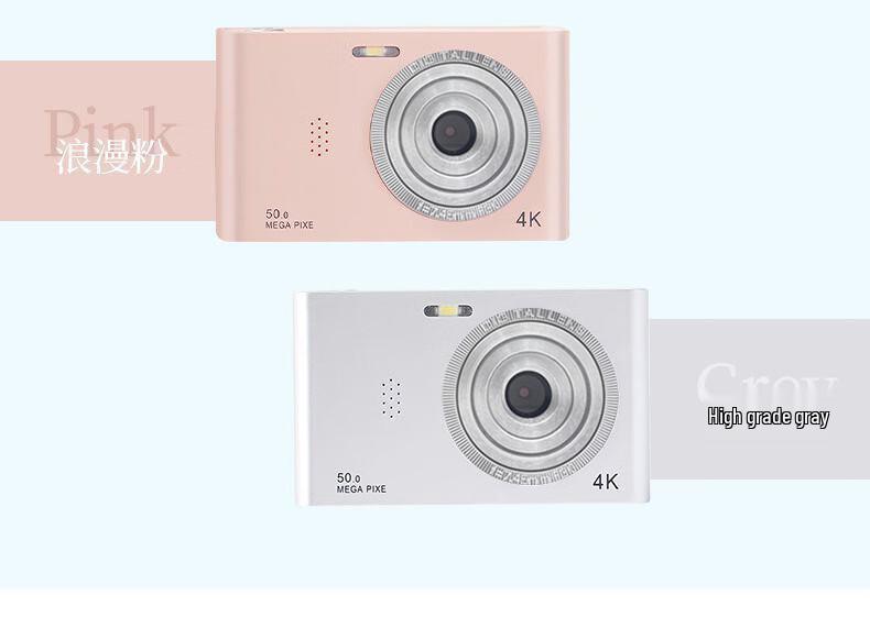 Student Digital Camera D02: Campus HD Camcorder, Entry-Level Portable Travel Card Camera
