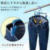 Comolife Jeans Dry Hanger, Set of 2, Jeans Hanger, Jeans, Denim, Pants, Clothes Drying Rack