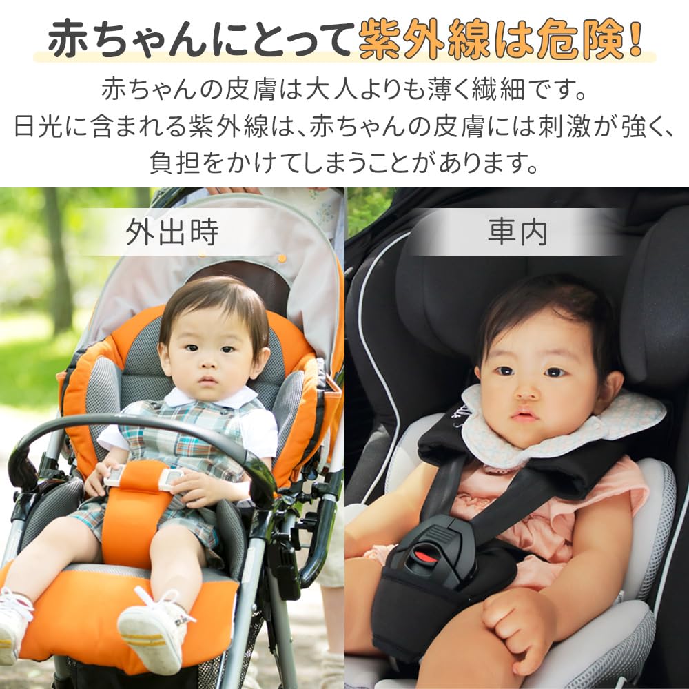 UPstore Sunshade Clip Type Sunshade Stroller Child Seat Portable Car Retrofit UV Protection Heat Protection Easy Installation Folding Double UV