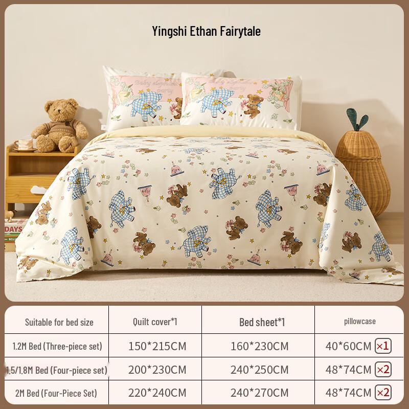 YEEHOO Class A Pure Cotton Children's Bedding Set