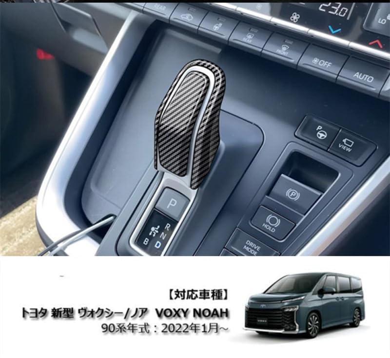 Накладки на ручку переключения передач TADOKAPATU и накладки на рукоятки для гибридного салона Toyota новой серии защищают от царапин. Изготовлены из АБС-пластика. Комплект. 2022 и Voxy/Noah (90