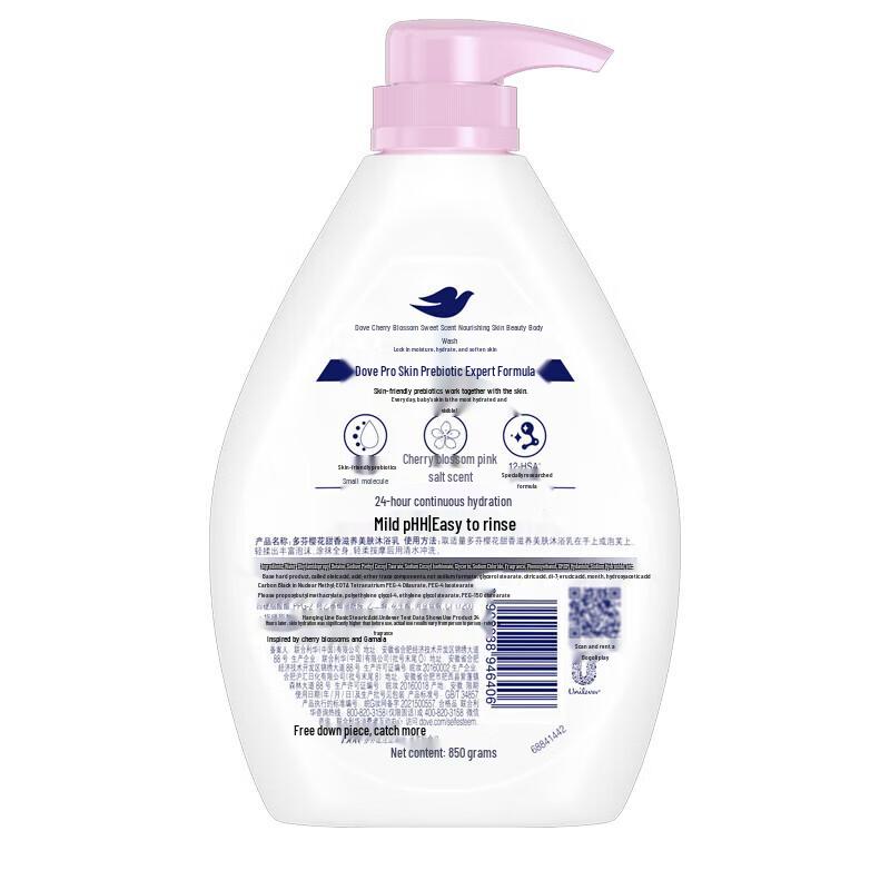 Dove Cherry Blossom Sweet Scent Nourishing Body Wash