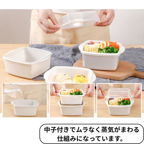 [0007] Microwave Cooking Supplies for Steamed Vegetables, Steamed Food, Quick Cooking, Made in Japan