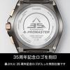 Мужские часы CITIZEN PROMASTER JY8146-54E