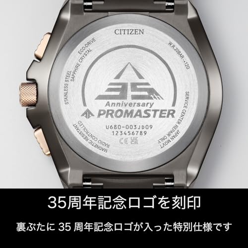 Мужские часы CITIZEN PROMASTER JY8146-54E